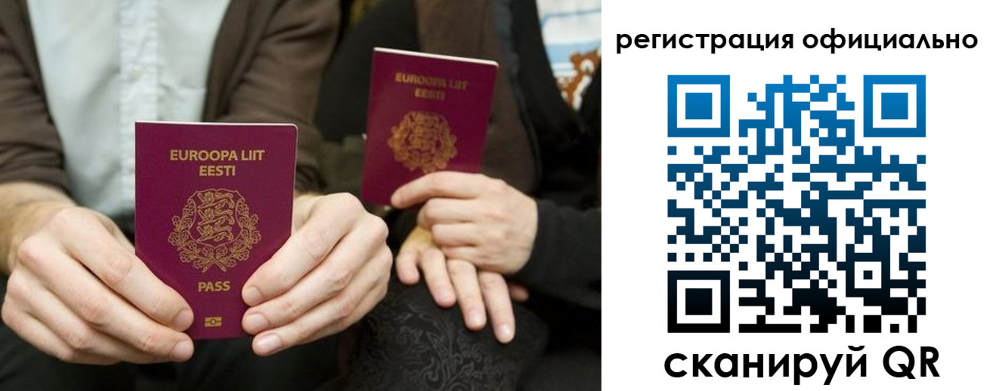 форма 3 в Дальнереченске