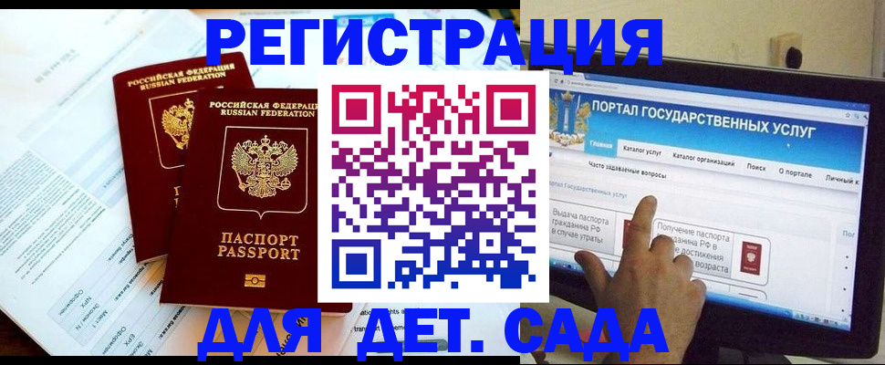 прописка в квартире в Дальнереченске