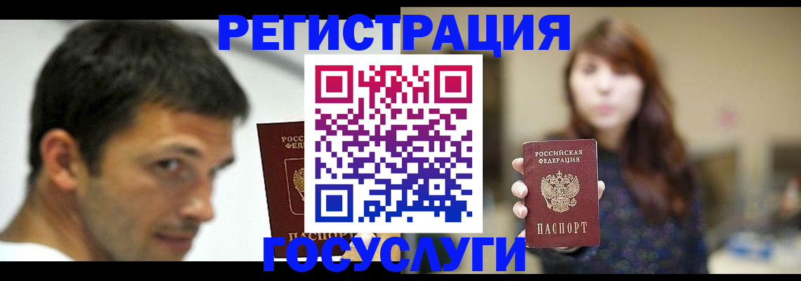 прописка для военкомата в Дальнереченске